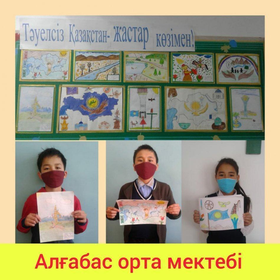 Тәуелсіз Қазақстан-жастар көзімен