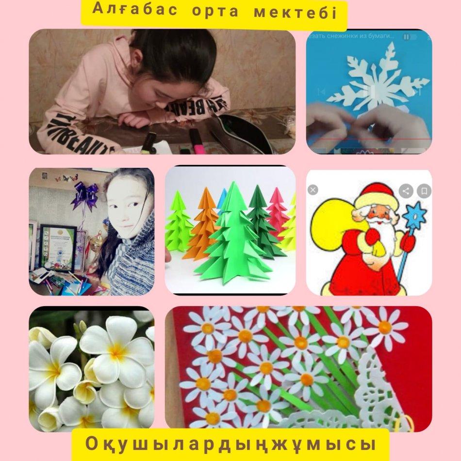 Жаңа жылдық ашық хат.