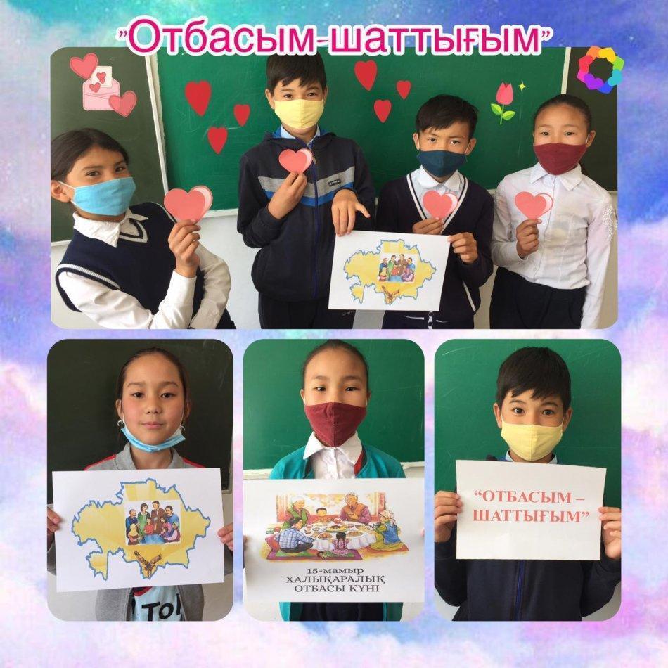 Анашым - шаттығым