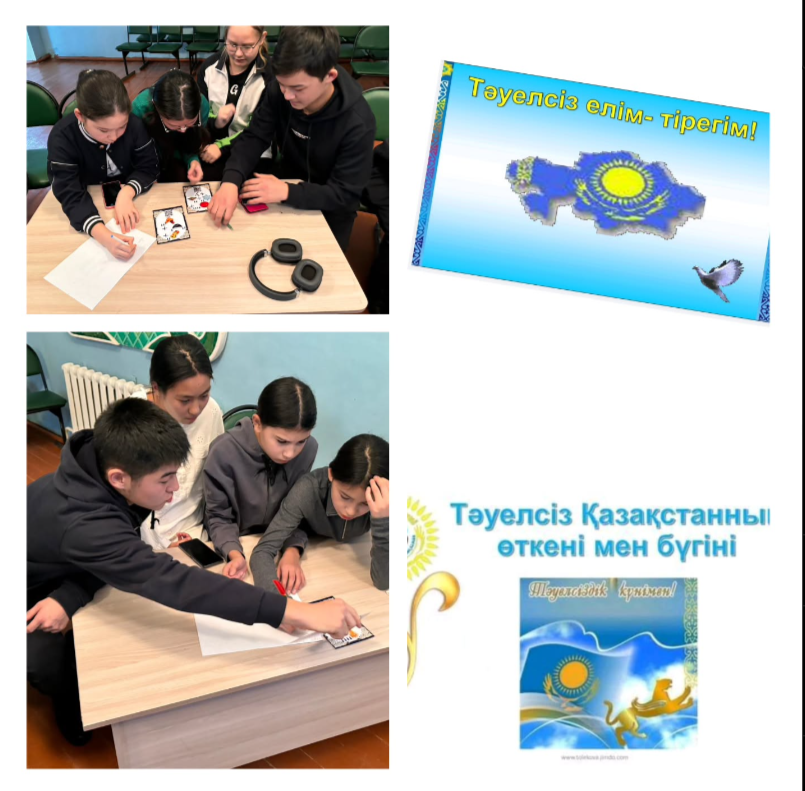 «Тәуелсіз елім-тірегім» тақырыбында куиз өткізілді
