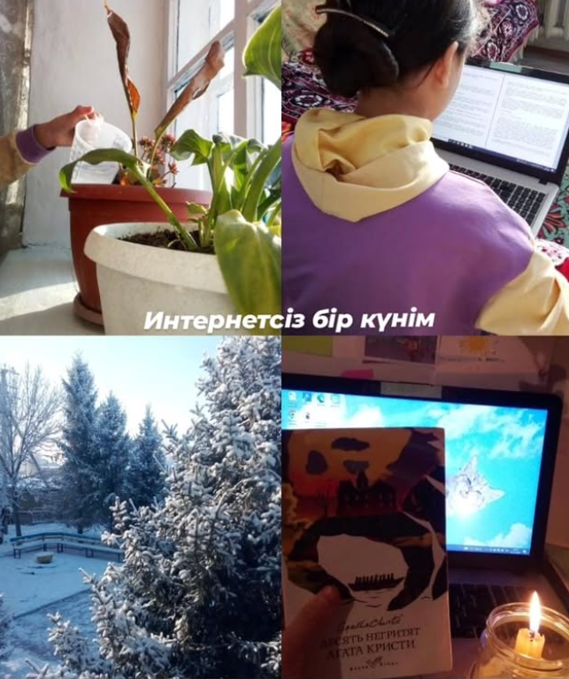 «Қауіпсіз интернет»