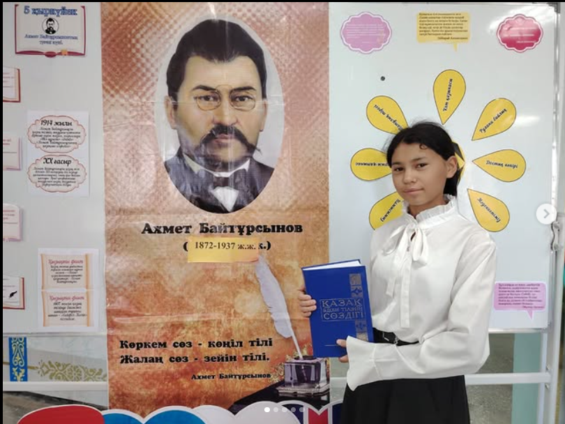 Қазақстан халқы тілдері күні!