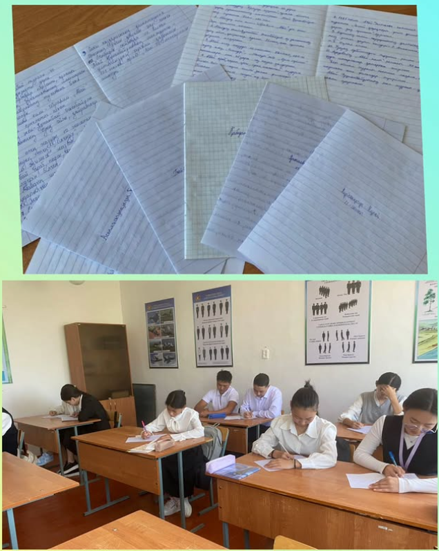 А.Құнанбайұлының 180 жылдық мерейтойы
