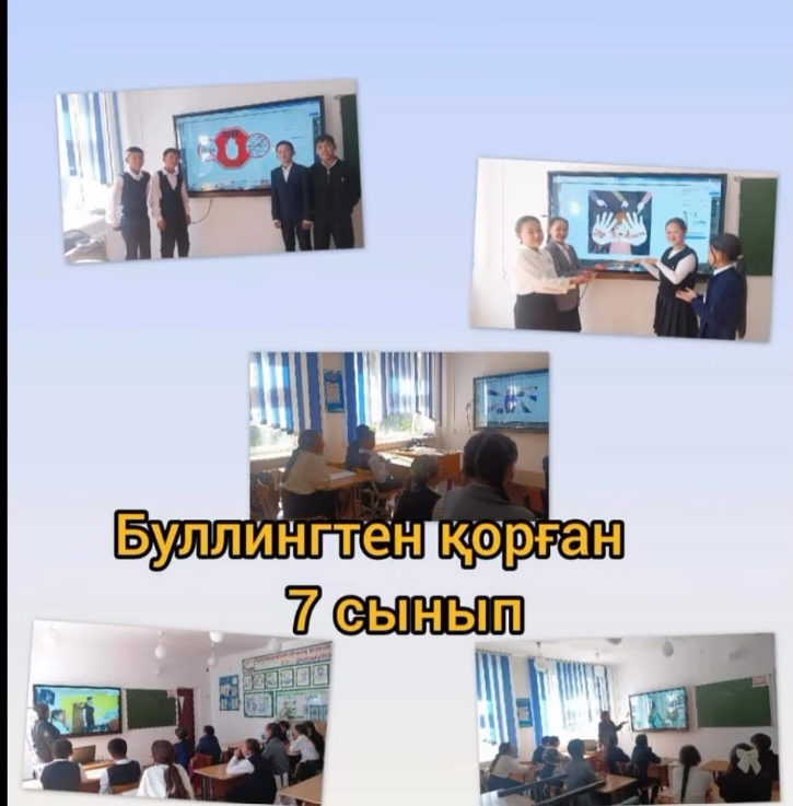 Апта қортындысы!