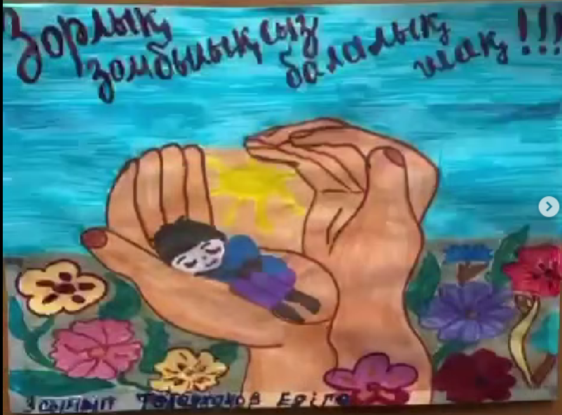 🎨 «Зорлық-зомбылықсыз балалық шақ» атты сурет көрмесі өтті 🕊️