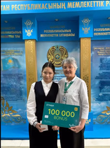 Сүйінші!
