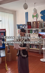 «Қазақ рулары – ел тарихының айнасы» атты танымдық сағат өткізілді.